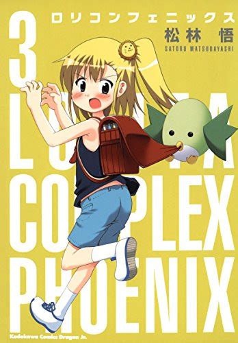 lolicon comic|Comic LO .